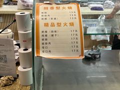 -闫家驴肉老店(华电一校店)