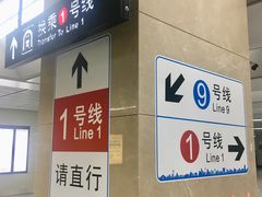 -铁西广场(地铁站)