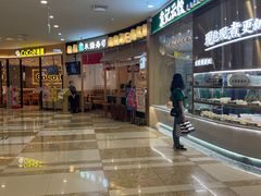 -伊藤洋华堂(温江店)