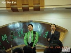 -周末相声俱乐部