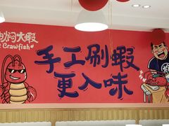 -松哥油焖大虾(皇岗一店)