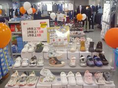-上品折扣(回龙观店)