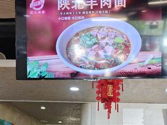 -老陕兄弟(彩虹新城店)