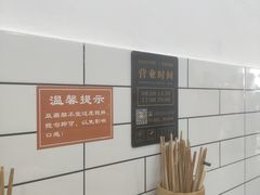 -晓友烧麦(光华村店)
