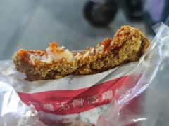 -香酥鸡排(京汉大道店)