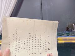 -霁月山房(体育公园店)