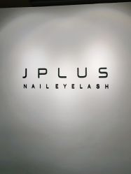 -J.PLUS日式美甲美睫
