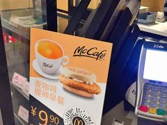 -麦当劳(东直门外大街店)