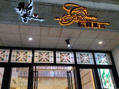 门面-稻香酒家·34年老字号·港式粤菜(汉街店)