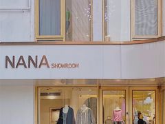 -nana showroom娜娜家服装店
