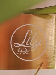 -Lily纤美·科技减脂中心