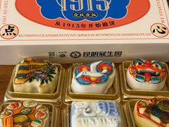 -昆明冠生园·鲜花饼·面包蛋糕(老街店)