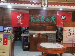 -双喜老铺(人民广场店)