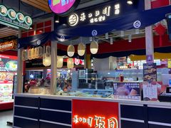 -松雷商业(南岗店)