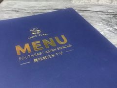 -长勺子东南亚(街道口店)