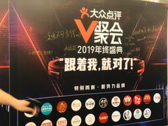 -新兴家喻酒家·羊城名宴(昌岗店)