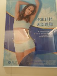 -Yestar艺星医疗美容医院