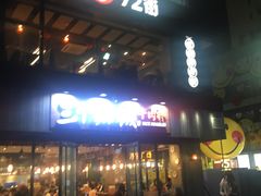 门面-72街红烧排骨饭(海珠丽影广场店)