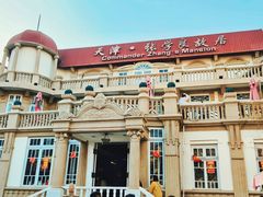 -天津五大道文化旅游区