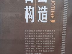 -祝甸砖窑文化馆