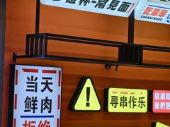 -徐妹串串香(春熙路店)