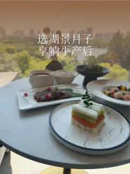 -耐味林月子会所(黄兴公园店)