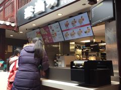 -麦当劳(南后街店)