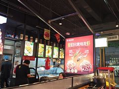 -叁宝烤肉• 西安烧烤(太乙路店)
