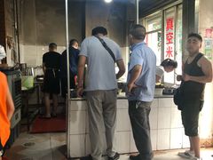 -正宗花园涂米粉(永兴店)