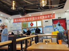 -杨国福麻辣烫(联合大学店)