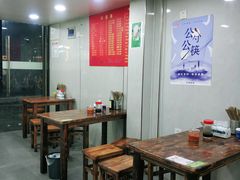 大堂-苏州藏书羊肉馆(安顺路店)