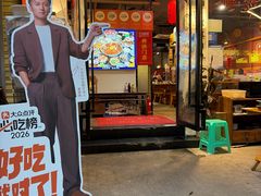 -小饕荟雅安贡椒鱼鲜馆(广福桥店)