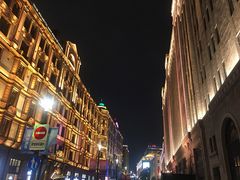 -上海和平饭店龙凤厅 Dragon Phoenix