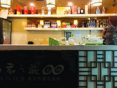 -郝富贵火锅