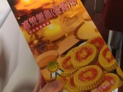 -惠赞老饼家(逢源商业街店)