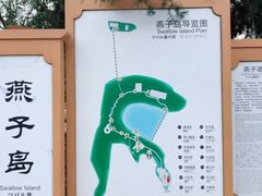 -万佛湖风景区