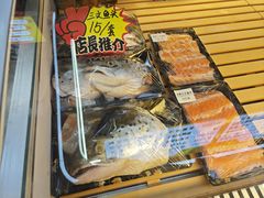 -熟里三文鱼旗舰店(红星店)