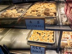 -矮子馅饼(大成路店)