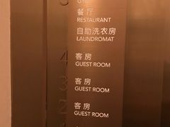 -北京天安门王府井漫心酒店