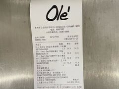 -Olé精品超市(苏州中心店)