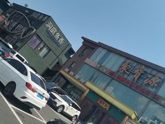 -开饭群岛