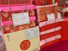 -北京稻香村(大屯路专卖店)