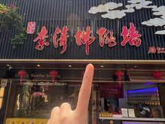 -李清佛跳墙|福建省十大名厨之首(后江埭店)