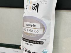 -神仙雪浓汤(明洞店)