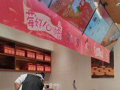 -辛一·铜锣烧(鸿寿坊店)