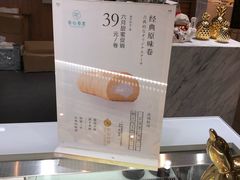 -卷心卷意·轻甜蛋糕(新光天地店)