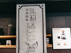 -星巴克(远洋店)