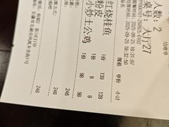 -四季春(美食街店)