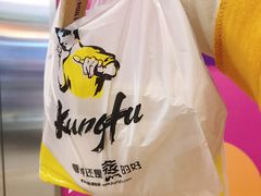 -真功夫(北京路步行街店)