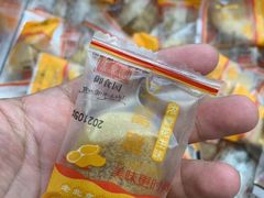 -御食园(首都机场T2店)